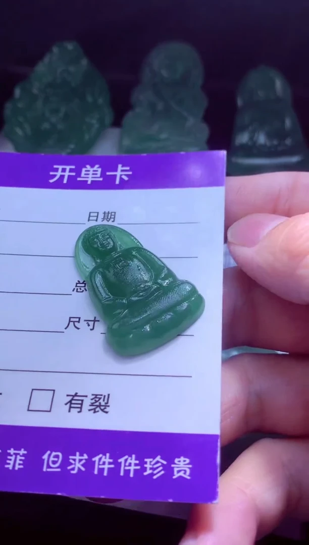 未镶嵌定制翡翠金****香天然缅甸翡翠A货毛货吊坠