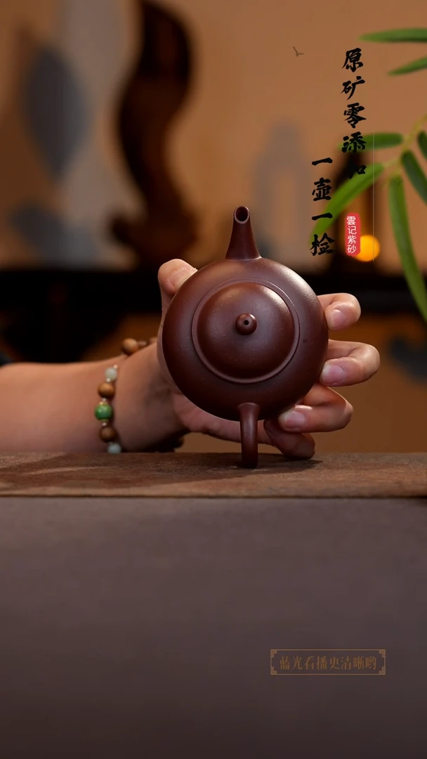 茶壶紫砂原矿零添加底槽青水平