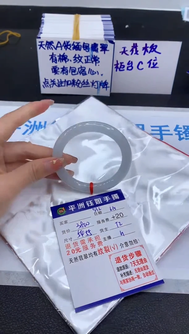 翡翠手镯未镶嵌1111111111111