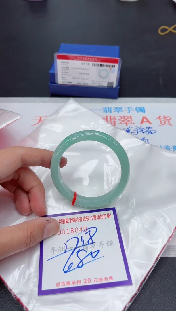 未镶嵌手镯翡翠1