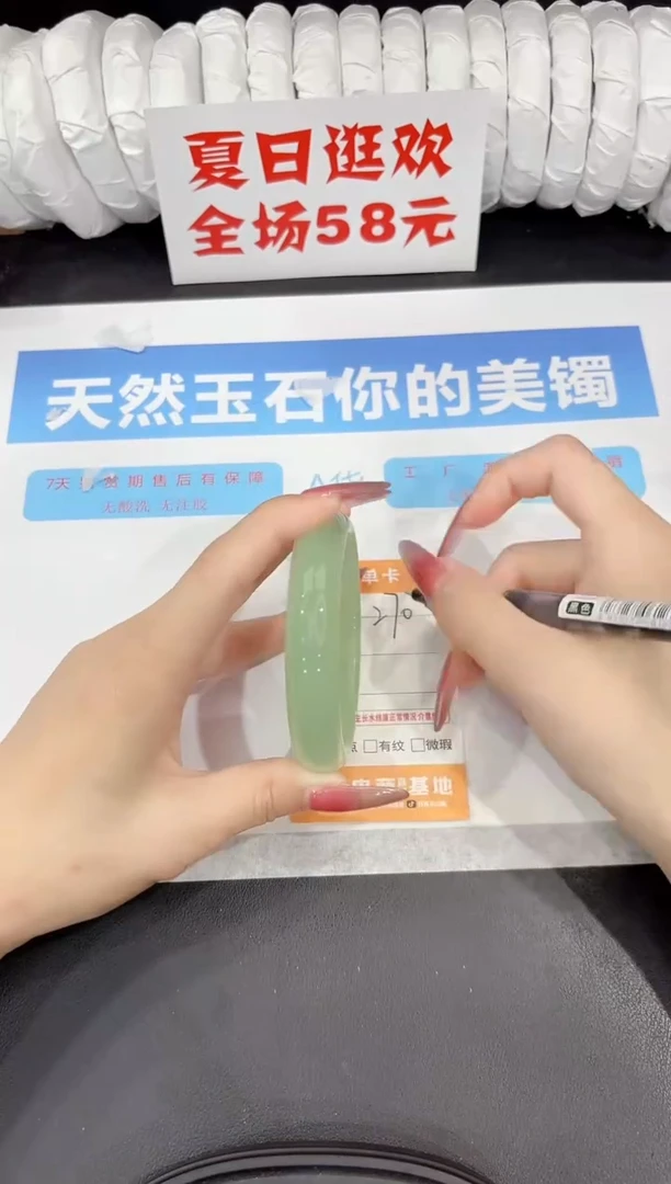 石英质玉手镯未镶嵌270-60