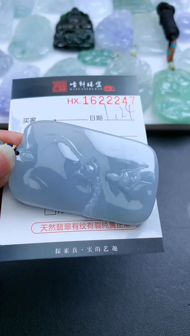 【闪购商品】翡翠挂件未镶嵌哈轩 挂件1