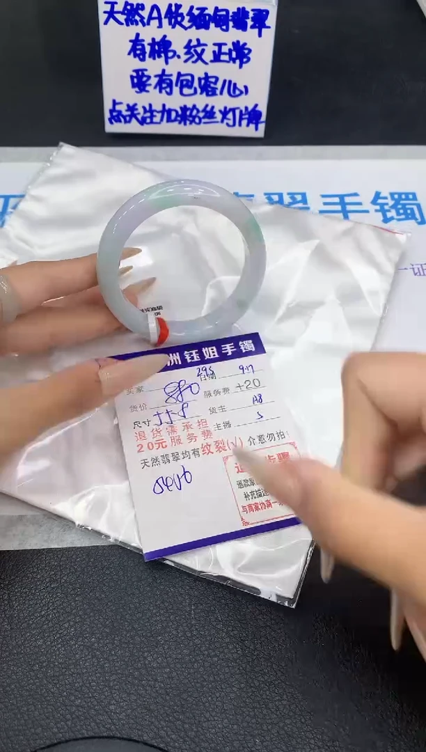 未镶嵌手镯翡翠1111111111