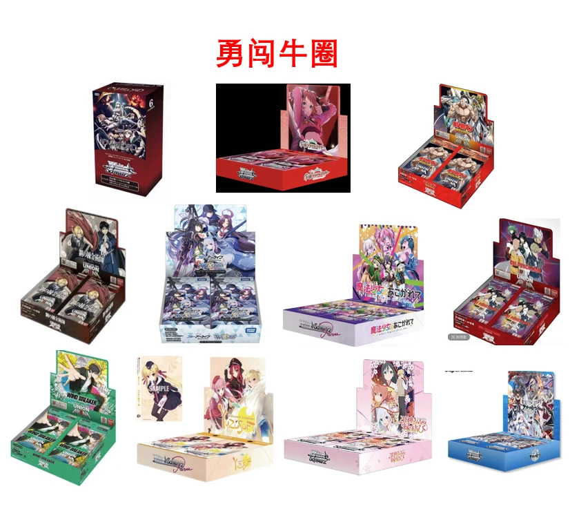 【阿福】 勇闯牛圈 （4手无配还能得评级卡？） 日版   盲盒