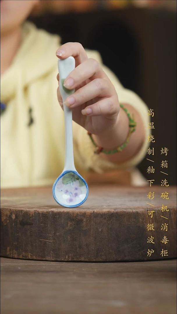 瓷片景德镇高温釉下彩（食品级）