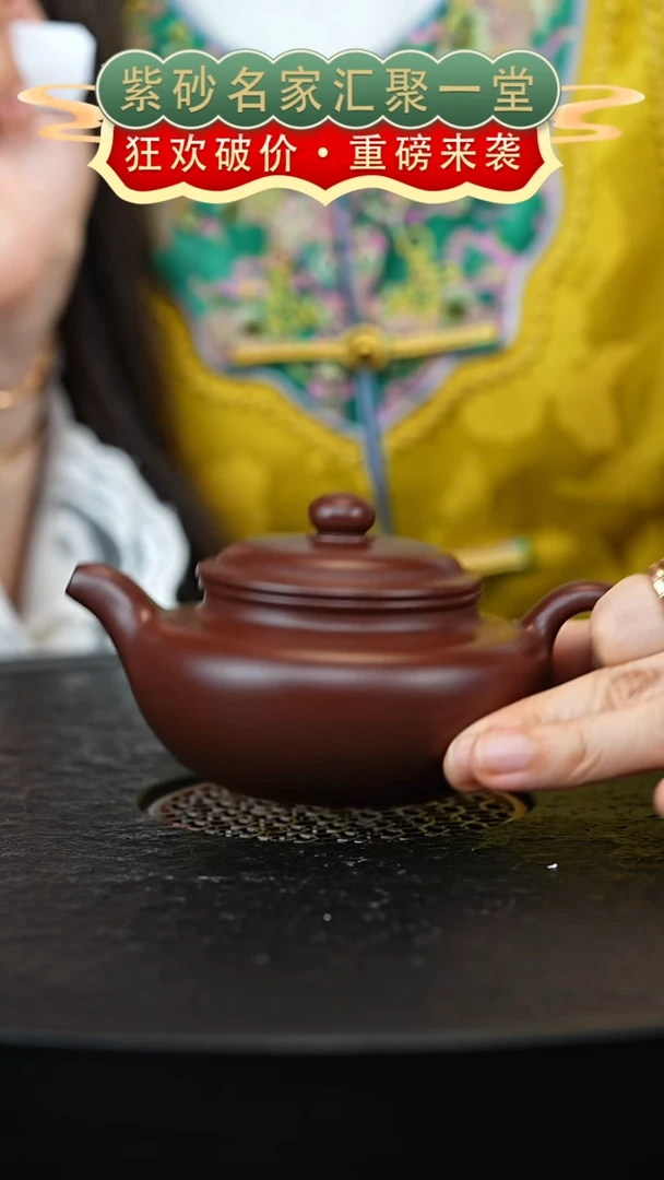 茶壶紫砂宜兴紫砂