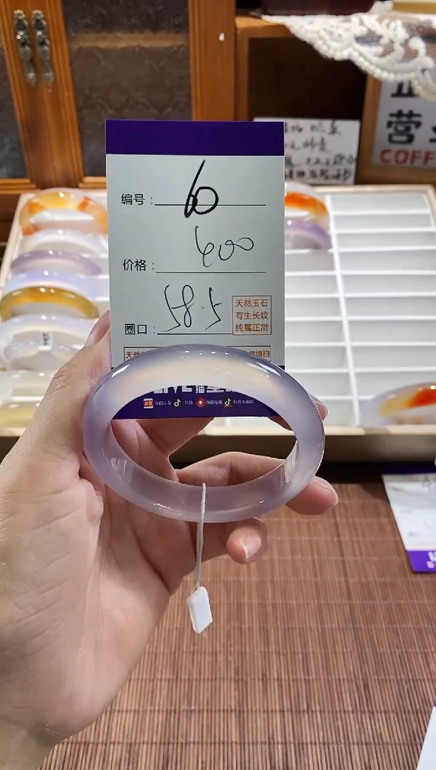 手镯玛瑙/玉髓未镶嵌60