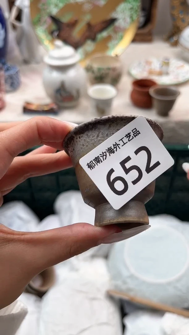 S****rG          652