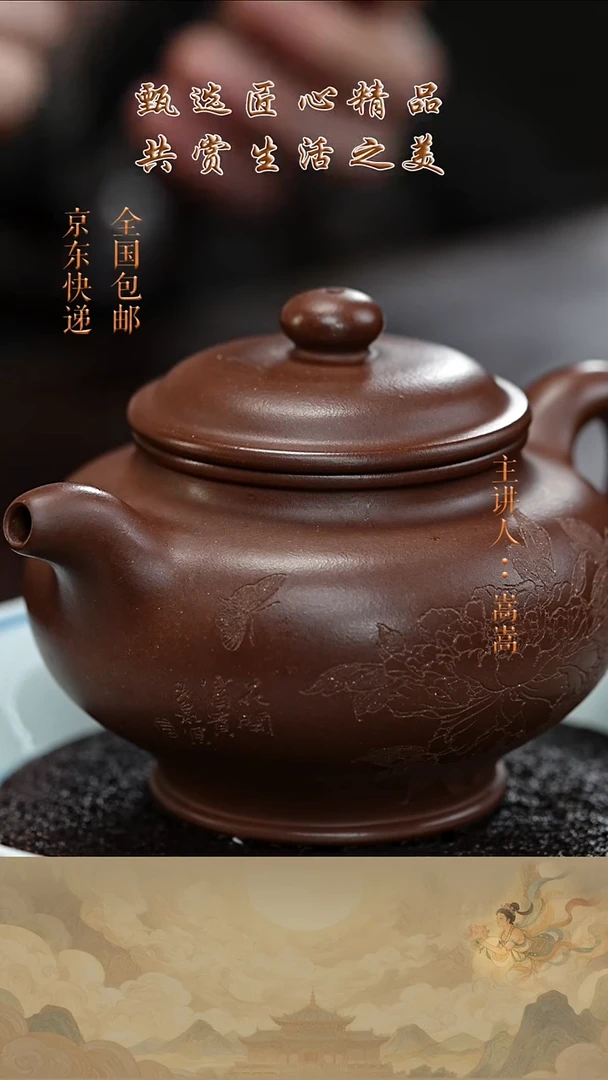 茶壶紫砂茶壶015