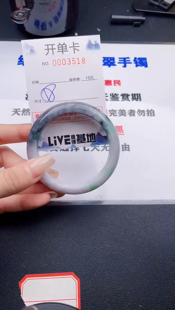 翡翠手镯未镶嵌18拍哪个图片就是发哪个