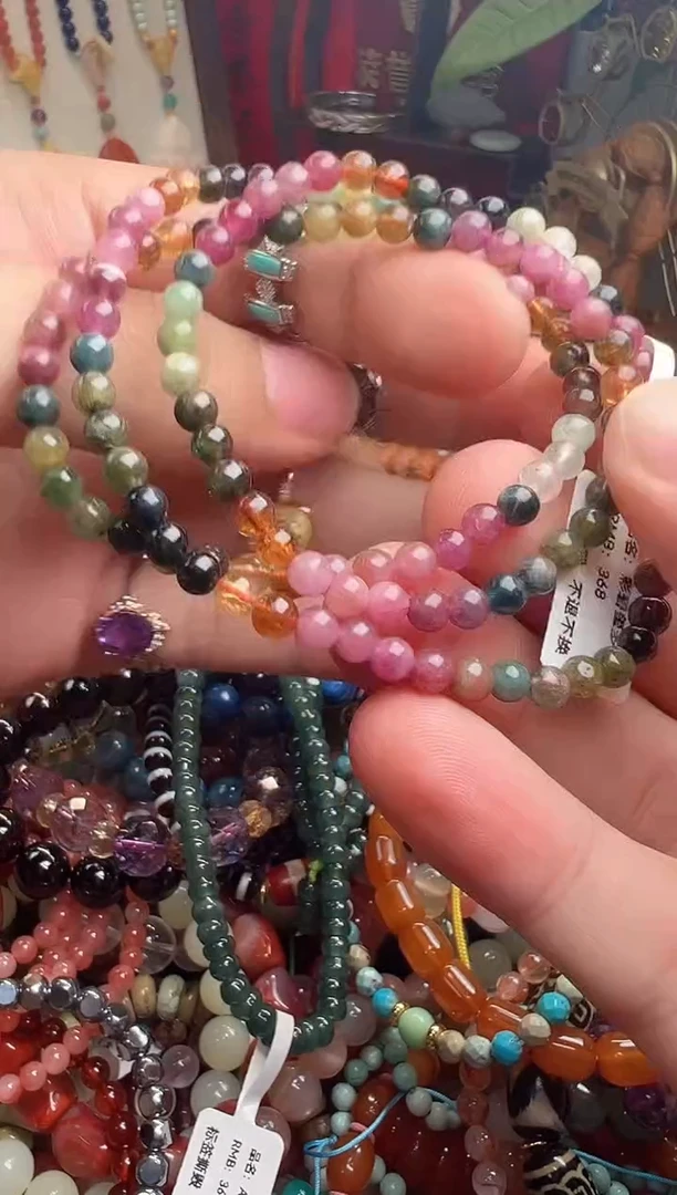 未镶嵌手链碧玺?**L（一物一件）009151