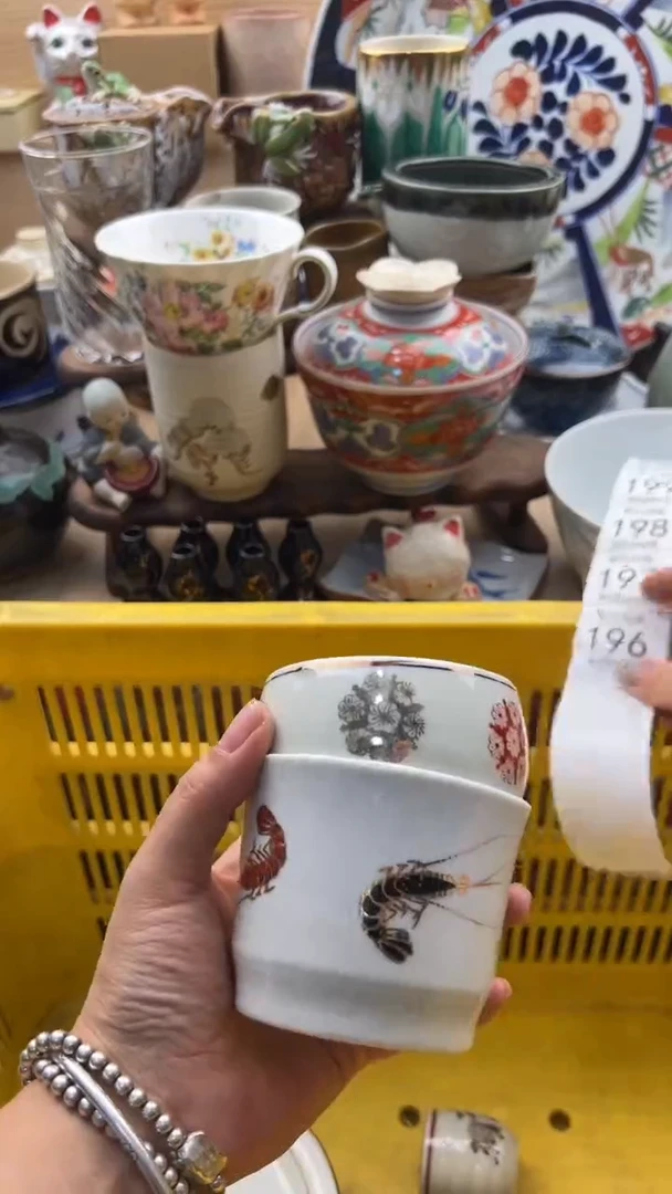 196默认微瑕，满20元包邮