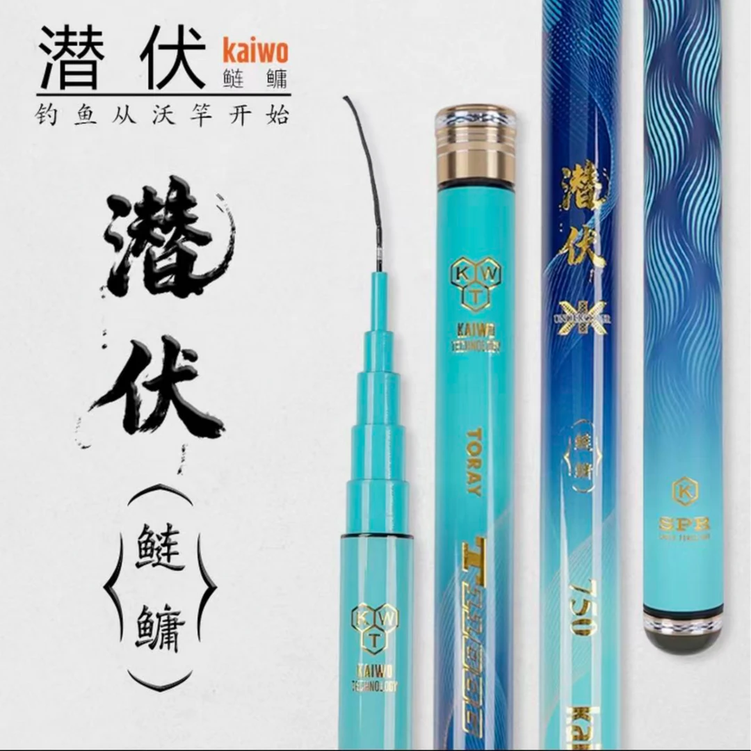 潜伏鲢鳙新品播播鲢鳙竿超轻碳素大物黑坑休闲钓竿