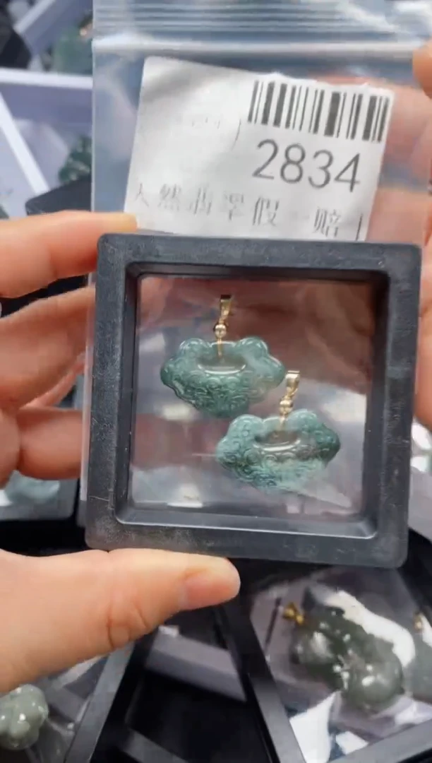翡翠未镶嵌吊坠(不含链)2834