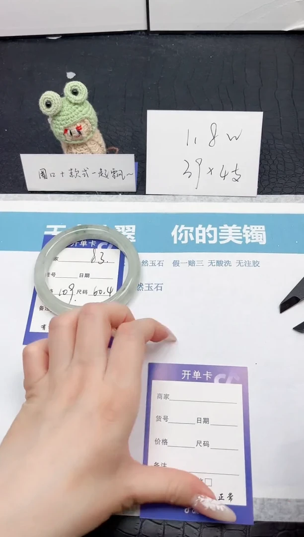 【闪购商品】石英质玉手镯未镶嵌83-60.4