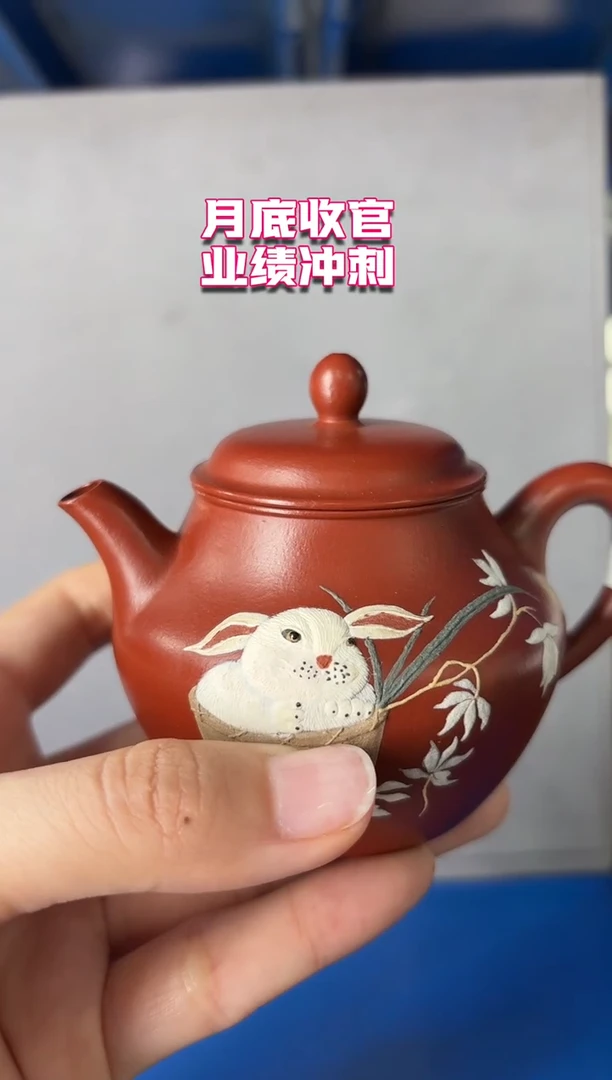 茶壶紫砂8.31早场直播