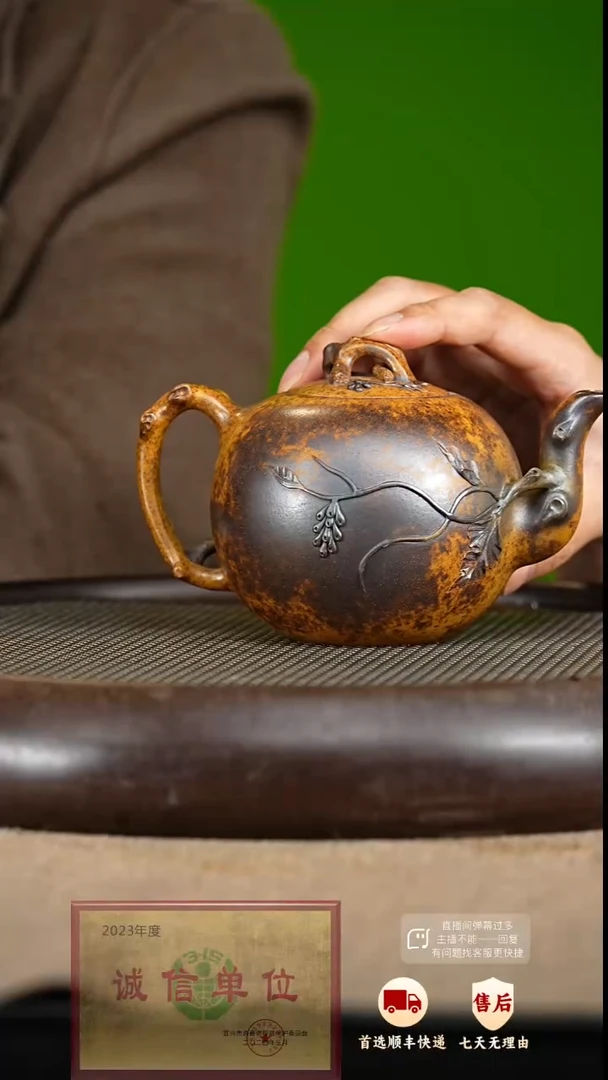 【闪购商品】紫砂茶壶109 紫砂茶壶