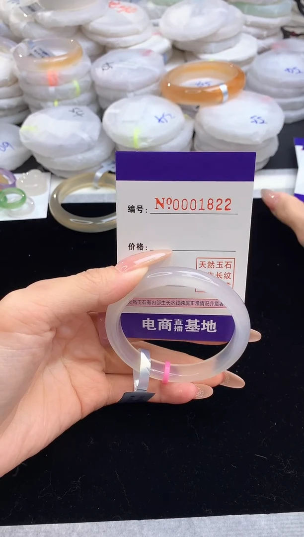 【闪购商品】玛瑙/玉髓手镯未镶嵌1822圈口54.1