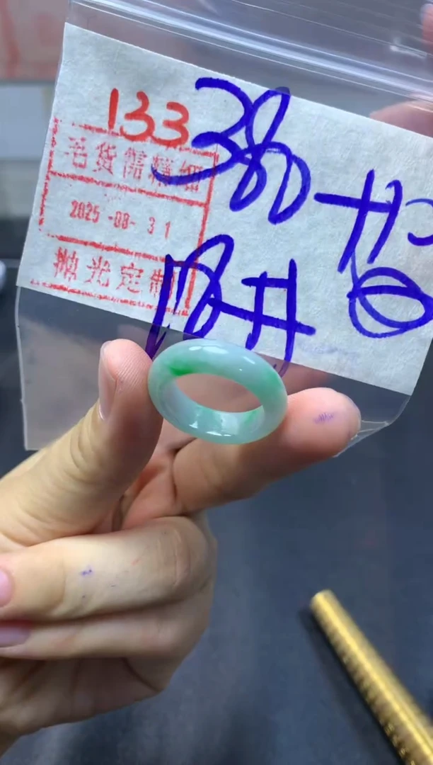 未镶嵌定制翡翠戒圈18#390毛货需精细抛光