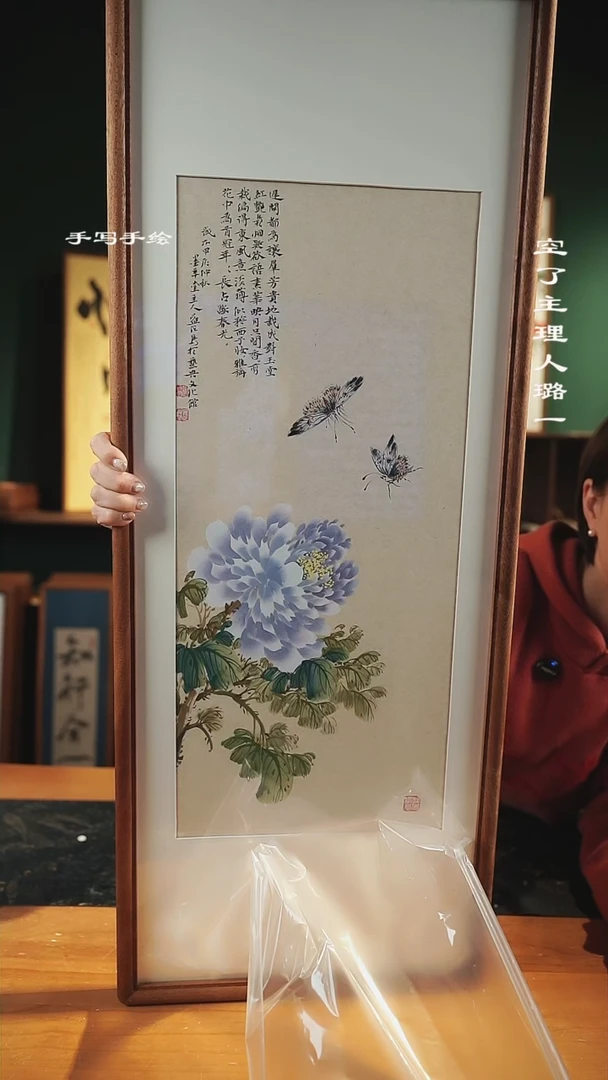 【闪购商品】绘画-尺寸88*33实木-牡丹