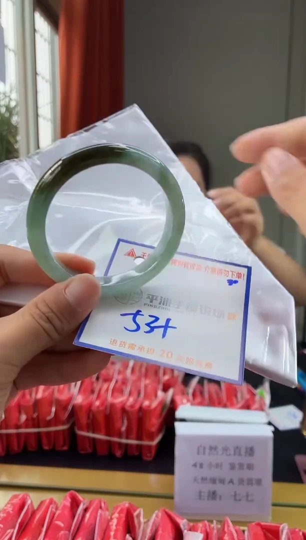 未镶嵌手镯翡翠11111111111