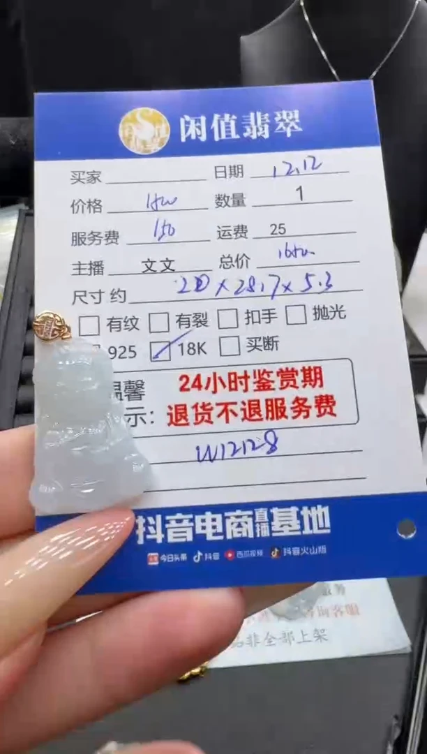 吊坠(不含链)18K金镶嵌翡翠翡翠吊坠