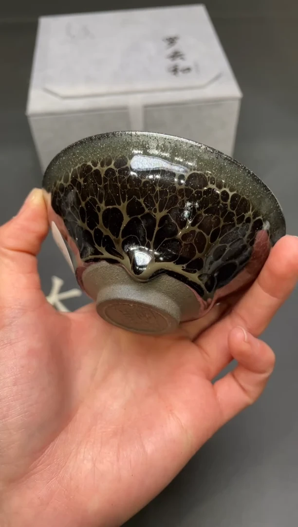 茶盏1066@@建窑建盏主人杯