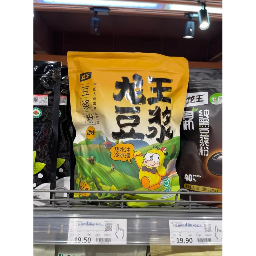 许昌超市代购龙王豆浆粉甜味/原味热水冲冷水摇600/袋