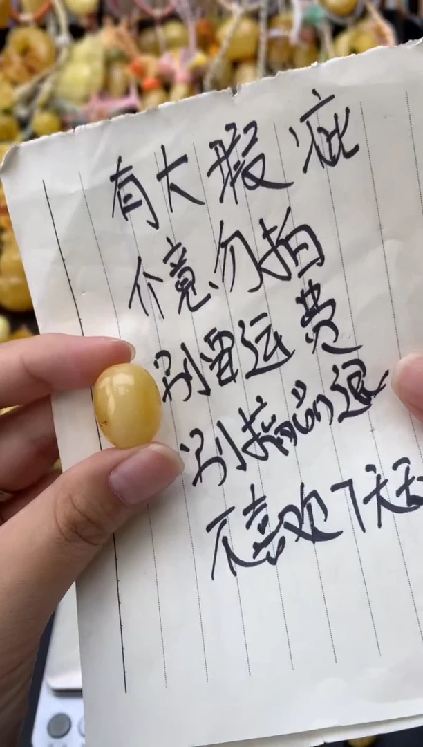 未镶嵌琥珀珠宝奇石131琥珀蜜蜡微瑕