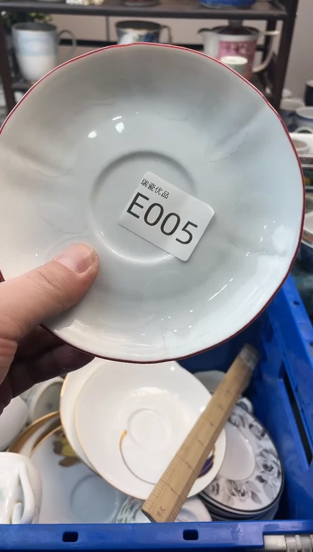 飞***年瑞瓷甄选瓷器18包邮E005