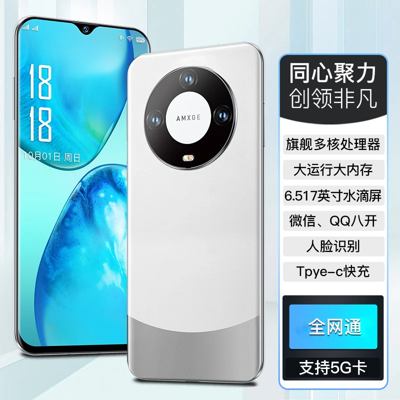 【官方正品】M60pro 全新智能大屏全网通双卡双待品牌手机红鸟