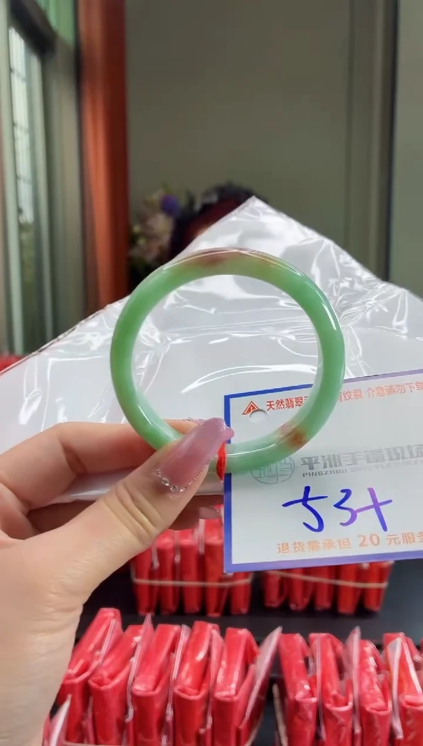 未镶嵌手镯翡翠1111111111