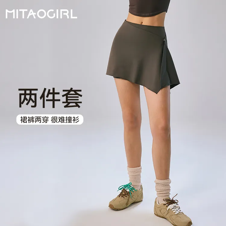 MITAOGIRL肯豆风两件套高腰瑜伽短裤普拉提跑步运动健身裤短裙女