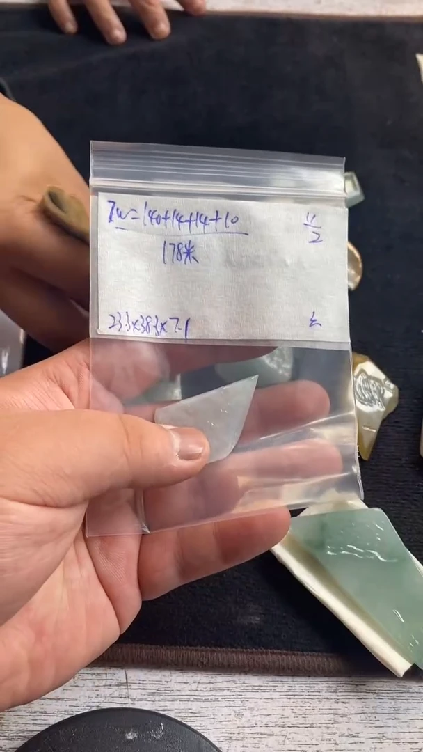 【闪购商品】定制翡翠未镶嵌翡翠片料