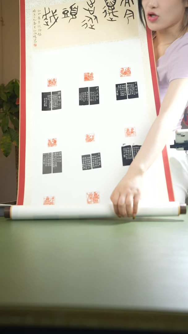 拓片用纸其他印屏王针朋YP300964A题字而今迈步