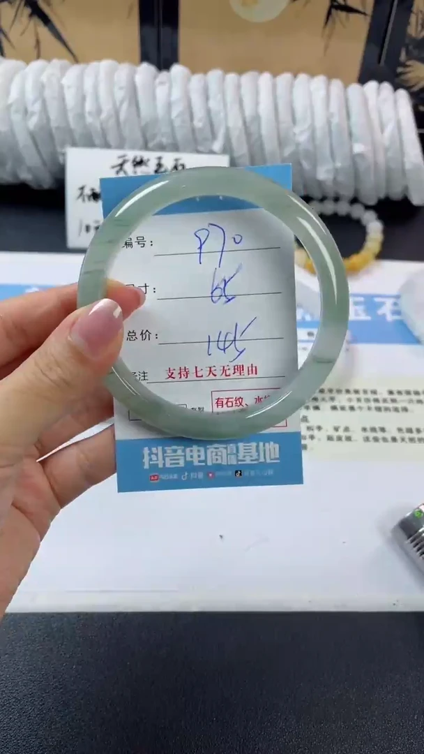 未镶嵌手镯石英质玉q970