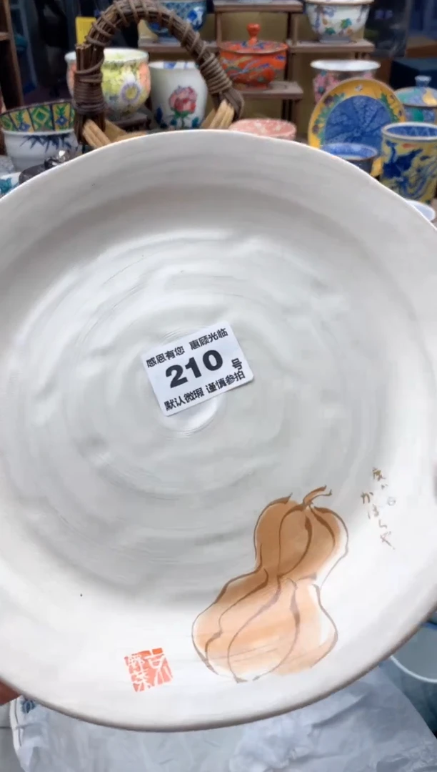 瓷片宇****女210号九姑娘工艺品瓷器