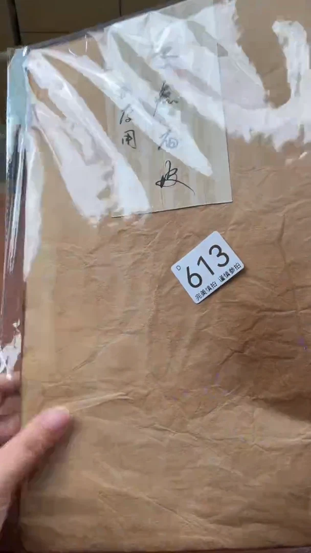 瓷片点关注亮灯牌！谢谢亲的支持！613