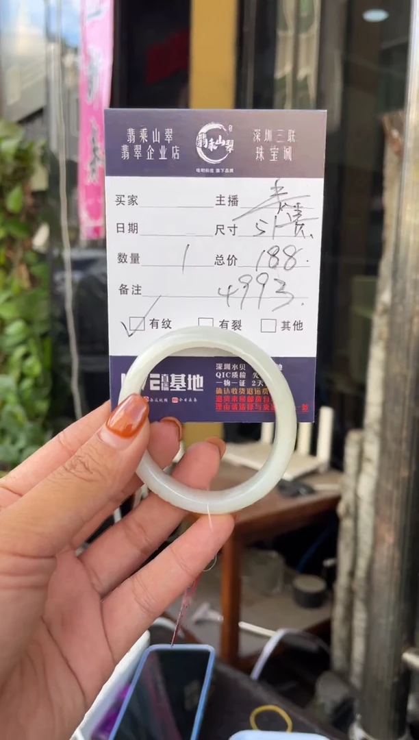 未镶嵌手镯翡翠C 51贵妃 4993