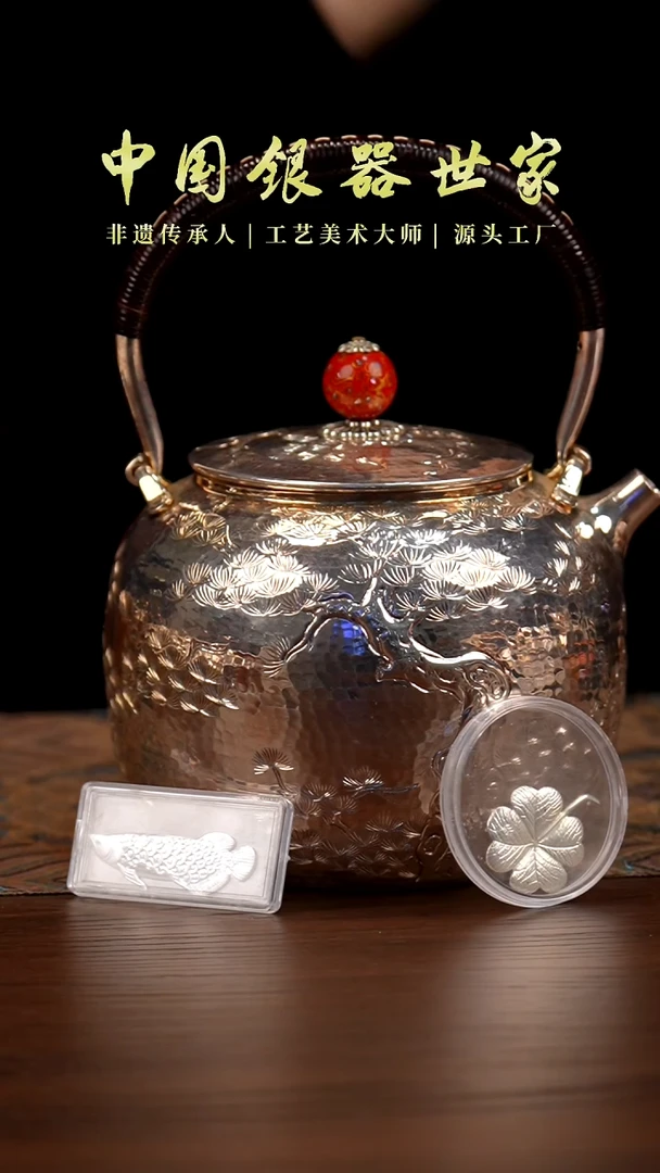 手工篆刻迎客松大烧水壶1壶+1金龙鱼+1四叶草