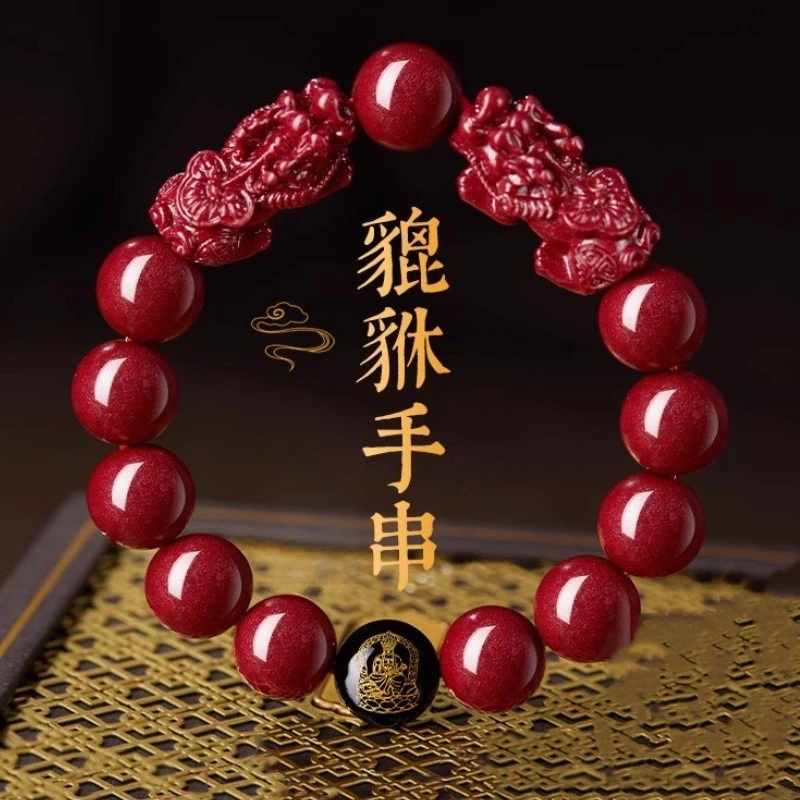 【先生推荐】八大守护本命公母貔貅戏珠手串手链汽车挂件