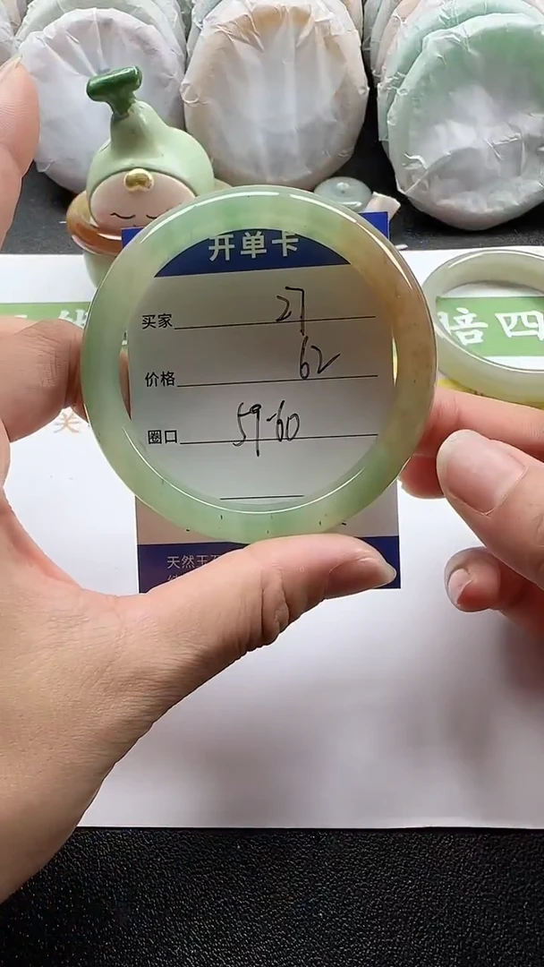 未镶嵌手镯石英质玉27