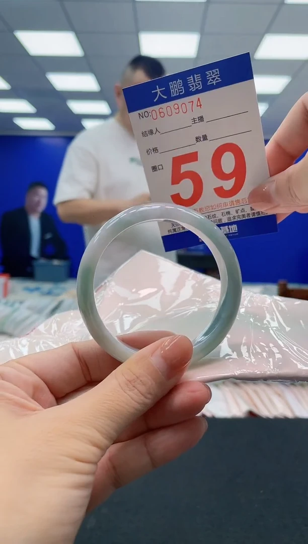 翡翠手镯未镶嵌AAAAAAAAA