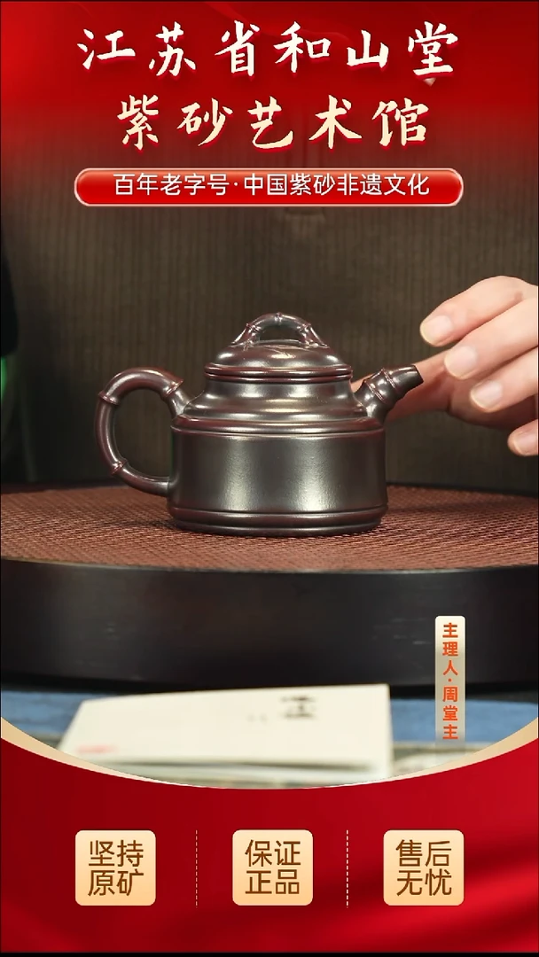 茶壶紫砂399.00399.00