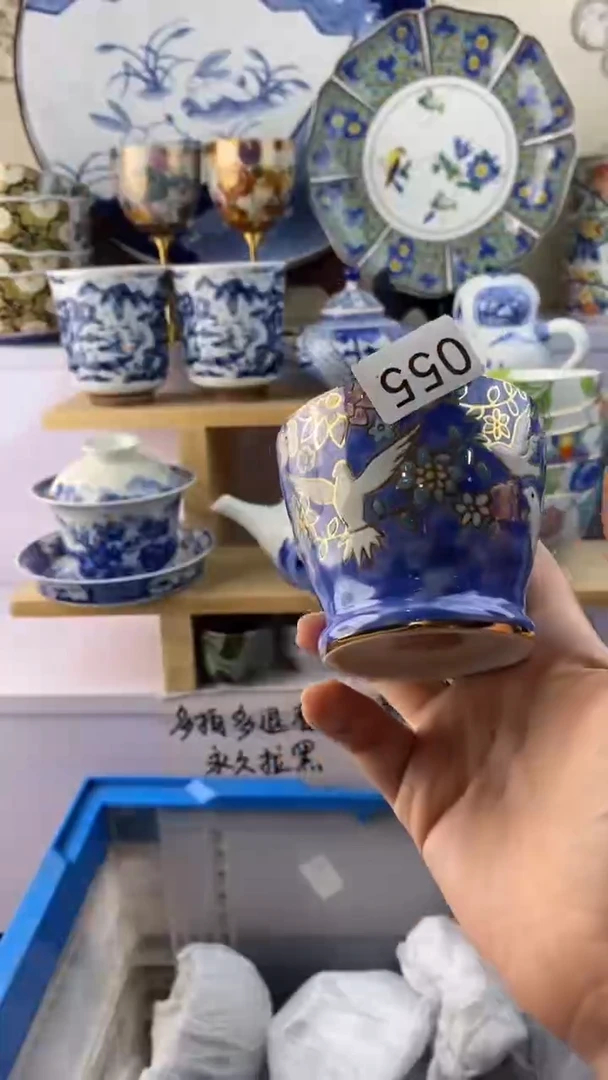 瓷片九****¹瓷器满38包邮满38包邮055