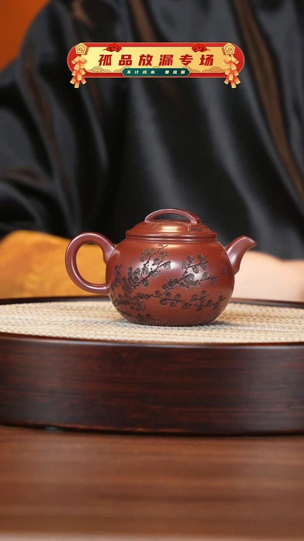 茶壶紫砂宜兴紫砂壶h69449