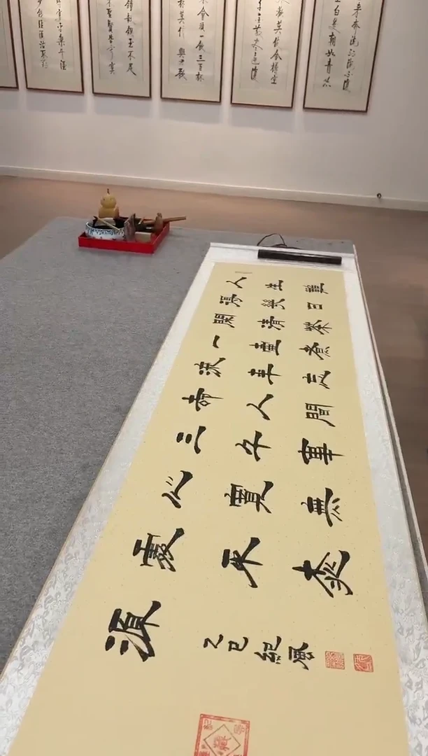 书法纪风 人生 隶书
