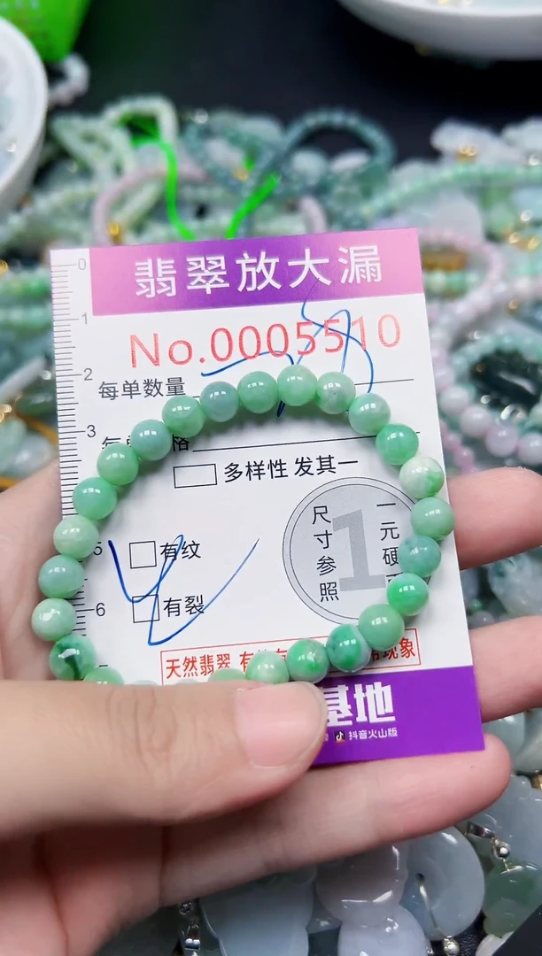 颈饰未镶嵌翡翠5510