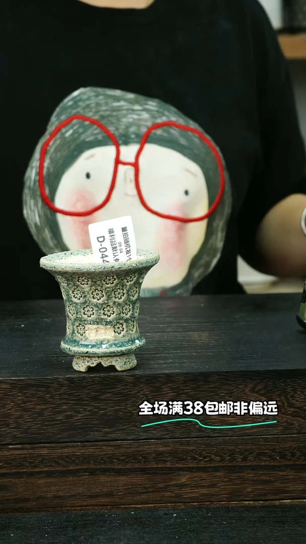 唐*七里烧默认微瑕9-4-044-6