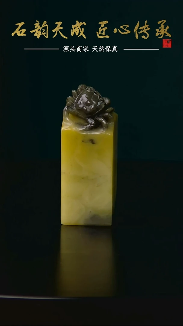 青田石墨韵菜花黄螃蟹章2*1.9*5.5